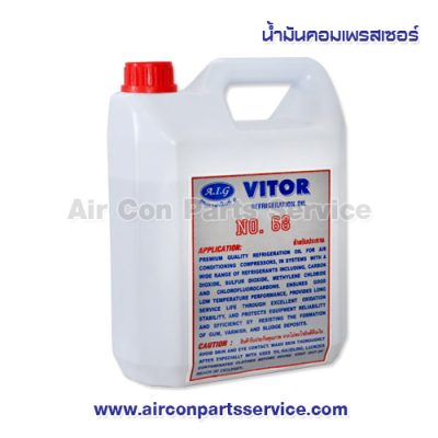น้ำมันคอมเพรสเซอร์ VITOR No.68 (ขนาด 4 ลิตร)