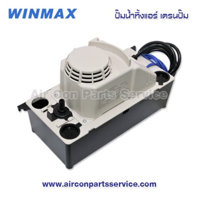 ปั๊มน้ำทิ้งแอร์ WINMAX รุ่น PH-61225B