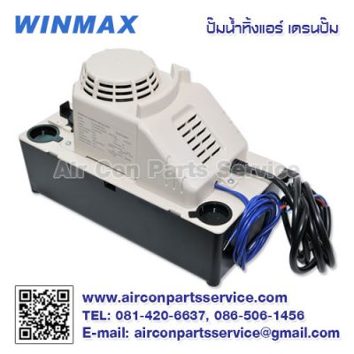 ปั๊มน้ำทิ้งแอร์ WINMAX รุ่น PH-61225B