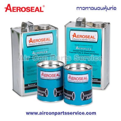 กาวทาฉนวนหุ้มท่อ AEROSEAL