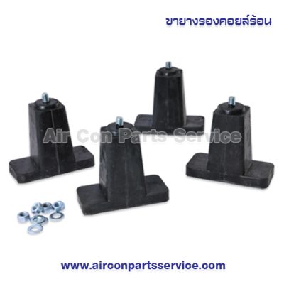 ขายางรองคอยล์ร้อน
