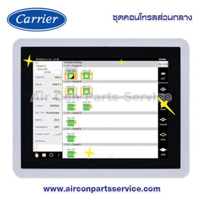 ชุดคอนโทรลส่วนกลางแอร์ Carrier รุ่น 40VCC631SJEE