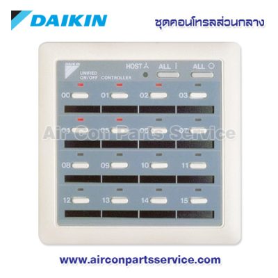 ชุดคอนโทรลส่วนกลางแอร์ DAIKIN รุ่น DCS301BA61