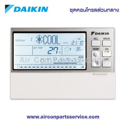 ชุดคอนโทรลส่วนกลางแอร์ DAIKIN รุ่น DCS303A51