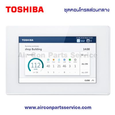 ชุดคอนโทรลส่วนกลางแอร์ TOSHIBA รุ่น BMS-CT2560U-E