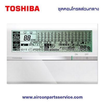 ชุดคอนโทรลส่วนกลางแอร์ TOSHIBA รุ่น BMS-SM1281ETLE