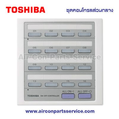 ชุดคอนโทรลส่วนกลางแอร์ TOSHIBA รุ่น TCB-CC163TLE2