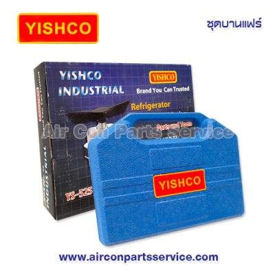 ชุดบานแฟร์ YISHCO รุ่น YS-525