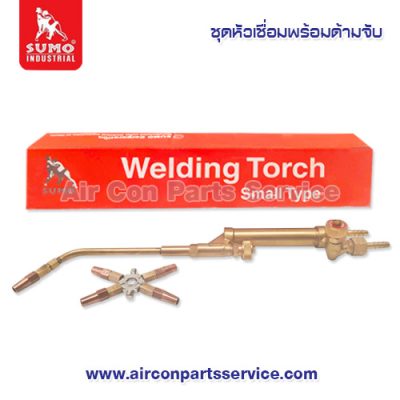ชุดหัวเชื่อมแก๊สพร้อมด้ามจับ SUMO รุ่น H01-6Y