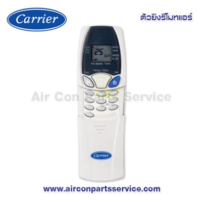 ตัวยิงรีโมทแอร์ Carrier รุ่น CARR-04-0440-0110110