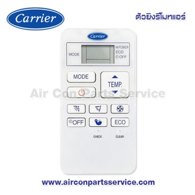 ตัวยิงรีโมทแอร์ Carrier รุ่น WC-UA04NE