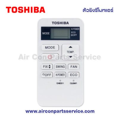 ตัวยิงรีโมทแอร์ TOSHIBA รุ่น WC-UA02NE