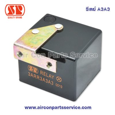 รีเลย์ SP รุ่น A3A3 (สีดำ)