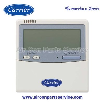 รีโมทแอร์ Carrier แบบมีสาย รุ่น CARR-AMT32E