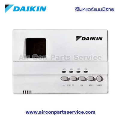 รีโมทแอร์ DAIKIN แบบมีสาย รุ่น BRC1NU64S