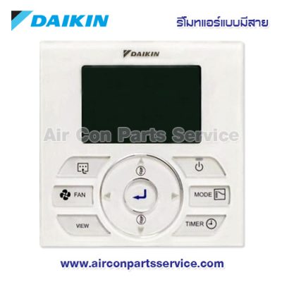 รีโมทแอร์ DAIKIN แบบมีสาย รุ่น BRC51D62