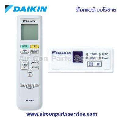 รีโมทแอร์ DAIKIN แบบไร้สาย รุ่น BRC7MU56S