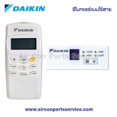 รีโมทแอร์ DAIKIN แบบไร้สาย รุ่น BRC7NU66S