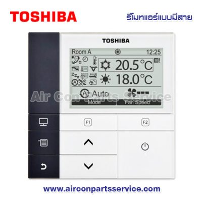 รีโมทแอร์ TOSHIBA แบบมีสาย รุ่น RBC-AMSU51-EN/ES