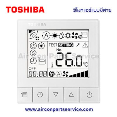 รีโมทแอร์ TOSHIBA แบบมีสาย รุ่น RBC-ASC11E