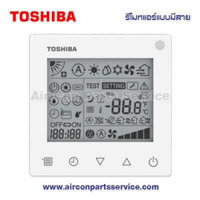 รีโมทแอร์ TOSHIBA แบบมีสาย รุ่น RBC-ASCU32Y-E