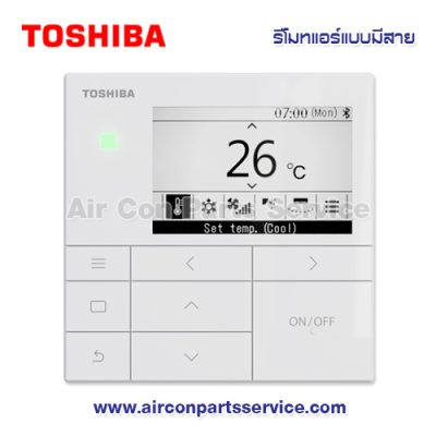 รีโมทแอร์ TOSHIBA แบบมีสาย รุ่น RBC-AWSU52-E