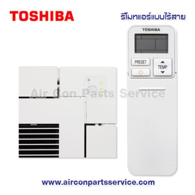 รีโมทแอร์ TOSHIBA แบบไร้สาย รุ่น RBC-AXU31UM-E