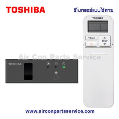 รีโมทแอร์ TOSHIBA แบบไร้สาย รุ่น RBC-AXU31UW-E