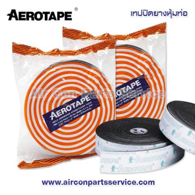 เทปปิดยางหุ้มท่อ AEROTAPE
