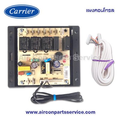 แผงคอนโทรลแอร์ Carrier รุ่น 1516-101-902